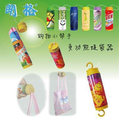 多功能提袋器 購物小助手的完美選擇，企業(yè)廣告促銷佳品