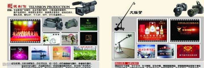 搖臂攝像 捕捉動態視野，專業制作服務全解析